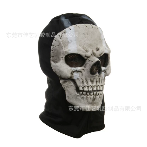 2024 Call of Duty Theatre 2call of Duty New Game Skeleton Mask Mask Cos Cos Cos