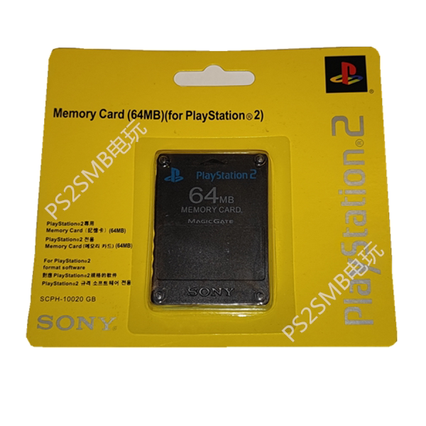Карта загрузки PS2 FMCB, руководство, диск PS2U, инструмент прямого доступа FMCB1.966, карта руководства для всего округа