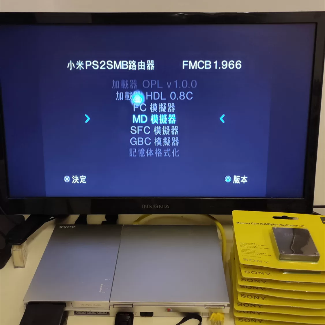 Карта загрузки PS2 FMCB, руководство, диск PS2U, инструмент прямого доступа FMCB1.966, карта руководства для всего округа
