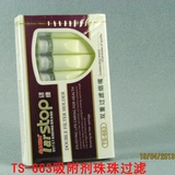 Sanda/San Da Tobacco Double Filter Tuck Hill TS/SD-663 Однократная 96 бесплатная доставка