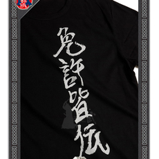 Форма для Кендо Дней у Японии