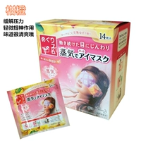 Оранжевый (коробка)