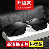 03 【Обновление алюминия магния】 HD Polarizer