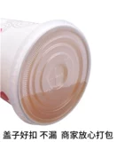 Одноразовый соевый молочный чашка Коммерческая бумажная чашка с покрытием дома соевого молока с соломенной кашей для завтрака горячий напиток и упакованный