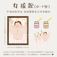 Девушка (0-1 года) простая рама с твердым деревом