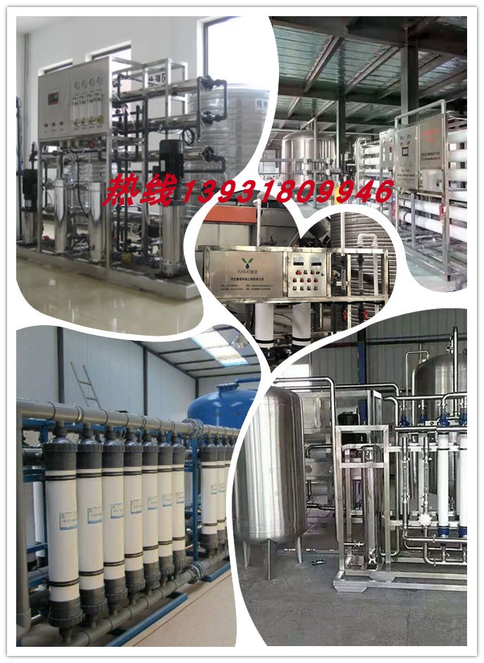 Dahua 3-4-5-6-8-10 tấn T công nghiệp thẩm thấu ngược nước tinh khiết nước tinh khiết thiết bị lọc nước xử lý nước - Thiết bị sân khấu