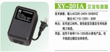 X 靛櫒 靛櫒 靛櫒 xy-201a ゆ ゆ 祦 祦  崲鍣 撶敤 鐢 揿叆 揿叆 220v 杈揿 110 鍙 鍙 帇鍣 帇鍣 帇鍣 帇鍣 帇鍣 帇鍣