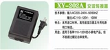 X 靛櫒 靛櫒 靛櫒 xy-202a ゆ ゆ 祦 祦  崲鍣 撶敤 撶敤 揿叆 揿叆 220 杈揿 110 鍙 鍙 帇鍣 帇鍣 帇鍣 帇鍣 帇鍣