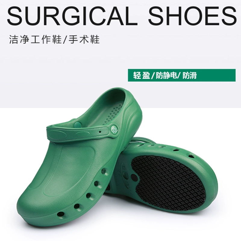 giày bảo vệ Ya bạch kim y tế trượt phẫu thuật dép phòng mổ giày phẫu thuật chống tĩnh điện chống tĩnh điện 20.080 