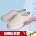 giày dép y tế Giày y tá một chọi một mới, nửa dép, giày thoáng khí đế mềm chống trượt EVA 205175 dép spa dép y tế chống trượt 