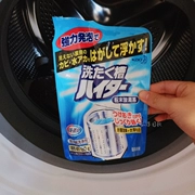 Nhật Bản Kao máy giặt bể rửa đại lý tự động làm sạch sóng khử trùng khử trùng khử trùng vết bẩn 180g - Trang chủ