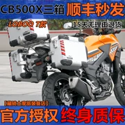 LOBOO bên hộp xe máy dự phòng đuôi xe Honda CB500X chống nước du lịch nhôm bên hộp hộp củ cải