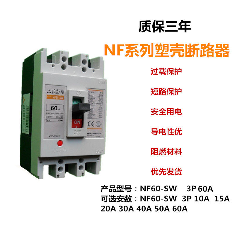 百强比赛谁会是2018年度我国断路器职业十强企业？