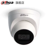[大华新款400万POE自带音频H.265高清红外半球DH-IPC-HDW4443T-A]
