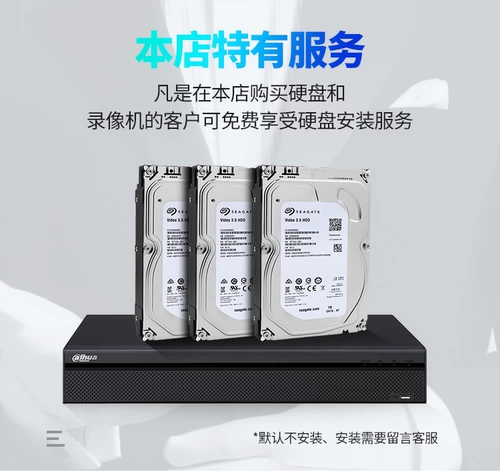 Li?T/2T/3T/4T/6TB/8T настольный компьютер ATA3.0