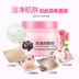 泉 Massage Cream Rose Kem dưỡng da trẻ hóa da mặt Kem dưỡng ẩm Beauty Salon Kem massage mặt - Kem massage mặt kem massage mặt spa Kem massage mặt