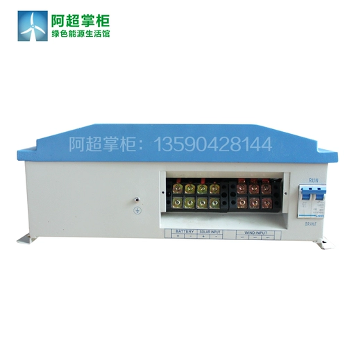 Контроллер, мотор на солнечной энергии, генерирование электричества