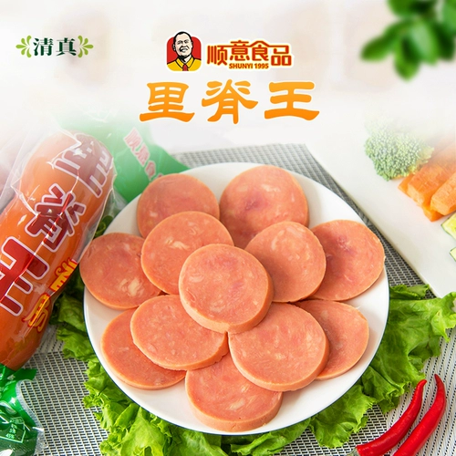 Shunyi Halal Beef кишечник линкера King Beef Squase 300G Мусульманская еда полная 3 Бесплатная доставка кишечника