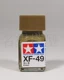 XF 49 Capital Capita