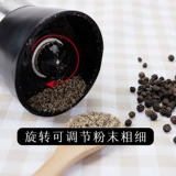 Black Pepper Grain 100G Купите шлифовальное устройство, чтобы выбрать стейк черного перца в прошлом