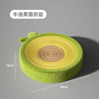 Круглая кошка захватывающая гнездо [авокадо]