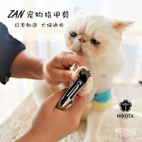 Япония импортирован Zan Chop Pet Cut Nail Cut Head Cut Cat, собаки, нож