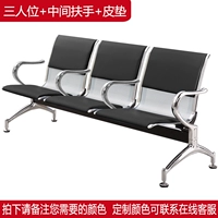 Три -частный плюс промежуточный подлокотник (с кожаными подушками)