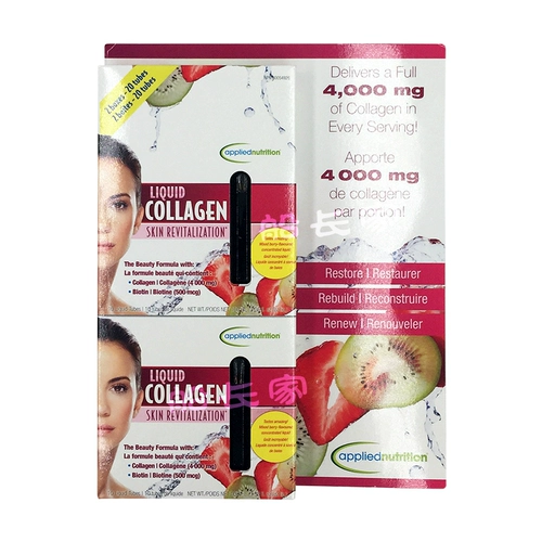 SF International Liquid Collagen Collagen жидкость концентрированная пероральная жидкость 10 млх20