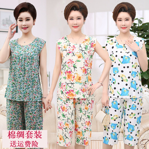 Mẹ nạp mùa hè cotton lụa không tay phù hợp với trung niên của phụ nữ kích thước lớn đồ ngủ nhân tạo cotton dịch vụ nhà hai mảnh