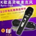 KTV chuyên nghiệp có dây micro chuyên dụng Home Karaoke âm thanh DVD có dây micro có dây Micrô
