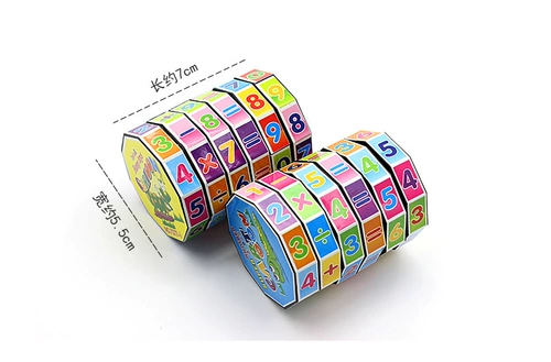 Лабиринт, трехмерный волшебный шариковый кубик Рубика для школьников, интеллектуальная игрушка для детского сада, в 3d формате, обучение, раннее развитие