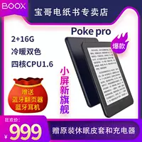 Wenshi Boox Poke Pro 6 -Inch Pocket Mini Touch E -Book Android Paper Book Reader Reader