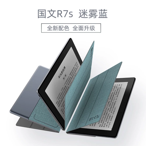 Китайский язык dang as r7s 7.8 -дюймовый рукописный штрих 300ppi E -Book Reader Читатель чернила текстовая бумага