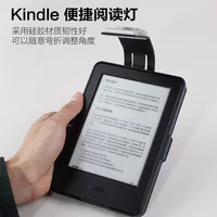 Kindle Reading Light USB зарядка электрическая книга Фонарь New Kindle3 4 6/планшет книга Kindle Light