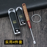 Портативные маникюрные кусачки для ногтей, набор маникюрных инструментов для маникюра