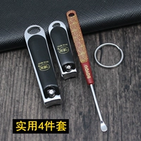 Портативные маникюрные кусачки для ногтей, набор маникюрных инструментов для маникюра