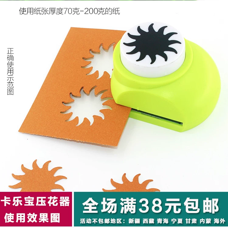 Stamping machine, extra large big origami, printer, DIY