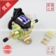 Jiu Baotian Special Electronic Pump 12V