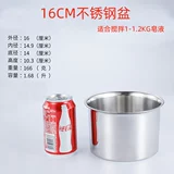 КАСОНА НЕ Мыло из нержавеющей стали.