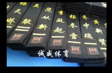 Taekwondo Black Belt лента вышитая словесное слово утолщенное тхэквондо черное пояс главная дорога Бесплатная доставка черная пояс Бесплатная доставка