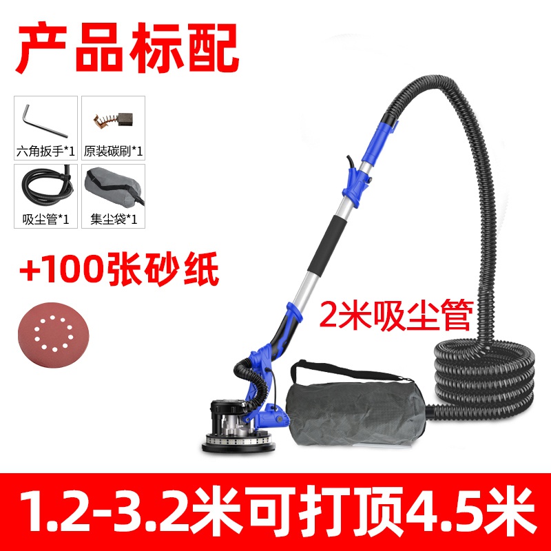 3.2 Price + 100 Sandpapersmetope Grinding machine putty  No dust Self priming Grinding machine Sandpaper machine Ultra light Sander wall polishing Shapi polish