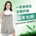 Youjia bức xạ phù hợp với bà bầu đầm máy tính chính hãng bức xạ bảo vệ dây đeo quần áo mặc bằng bạc sợi mùa thu và mùa đông đồ đẹp cho phụ nữ mang thai Bảo vệ bức xạ