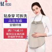 Youjia phóng xạ phù hợp với bà bầu mặc tạp dề bảo vệ bức xạ đeo vòng bụng chính hãng cỡ lớn bốn mùa tạp dề sợi bạc mùa thu