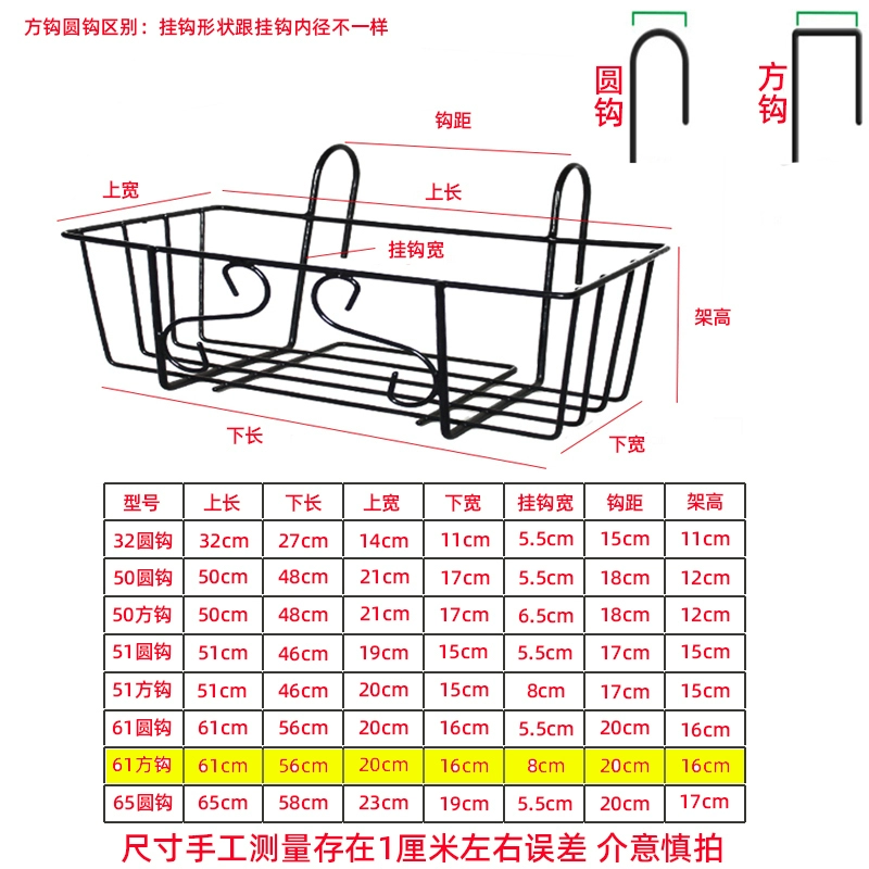 Ban công hoa đứng sắt treo lan can hoa đứng hình chữ nhật chậu hoa đứng ban công rau mọng nước pothos hoa đứng giá ban công 