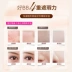 Laiwu sửa chữa cách ly BB cream sinh viên với cô gái người mới bắt đầu khỏa thân trang điểm che khuyết điểm bền lâu dưỡng ẩm không loại bỏ trang điểm