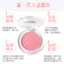 Blush chính hãng khỏa thân trang điểm dưỡng ẩm làm sáng da tự nhiên kéo dài cam trang điểm không thấm nước trang điểm rouge cháy nắng bột người mới bắt đầu