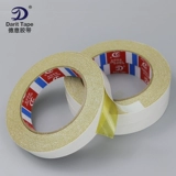 Лента, желтый ультратонкий мощный двусторонний скотч, 25м