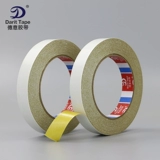 Лента, желтый ультратонкий мощный двусторонний скотч, 25м