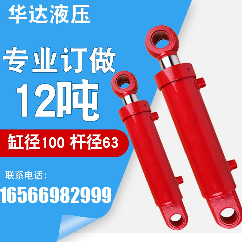 xilanh thuỷ lực Xi lanh thủy lực 12 tấn Xi lanh thủy lực hai chiều dầu xi lanh thủy lực tùy chỉnh 100 lỗ khoan bông tai nâng hạng nặng cấu tạo xy lanh thủy lực xi lanh thủy lực cũ