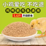 Куриная кормление 20 фунтов больших куриных кормов для утиной перевозки гранул цыплят, куриная курица кормление куриная пища утки